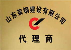 荣誉资质